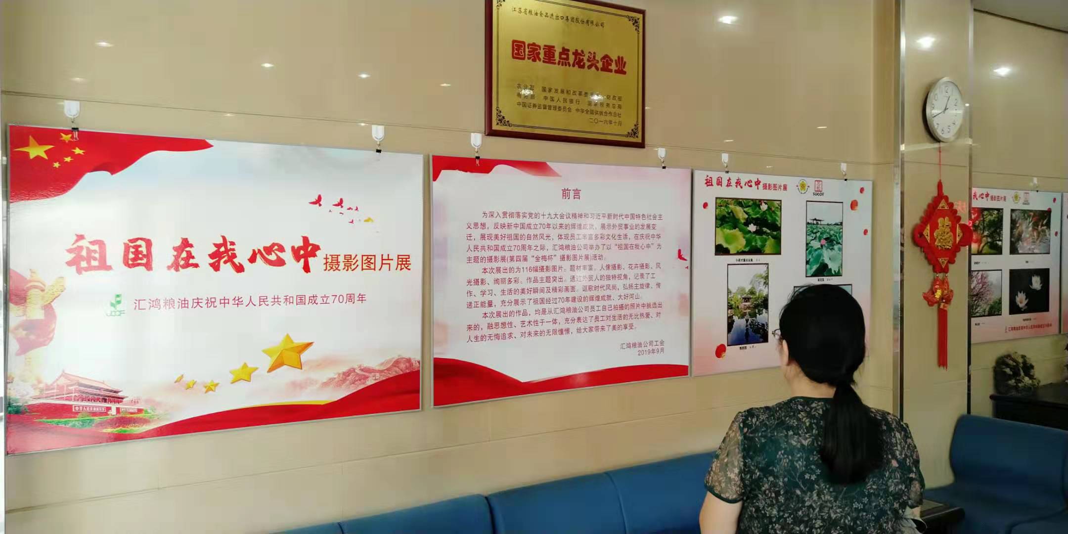 微信图片_20190920152456.jpg 微信图片_20190920152456.jpg
